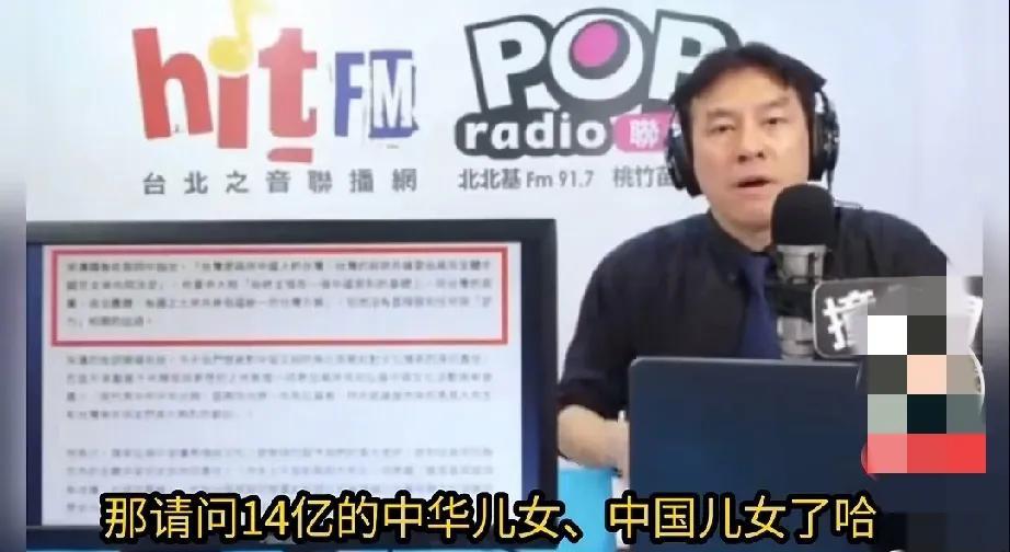 台湾绿人黄暐瀚：难道14亿大陆民众在统一台湾问题上是一个想法吗？
知名的由蓝变绿
