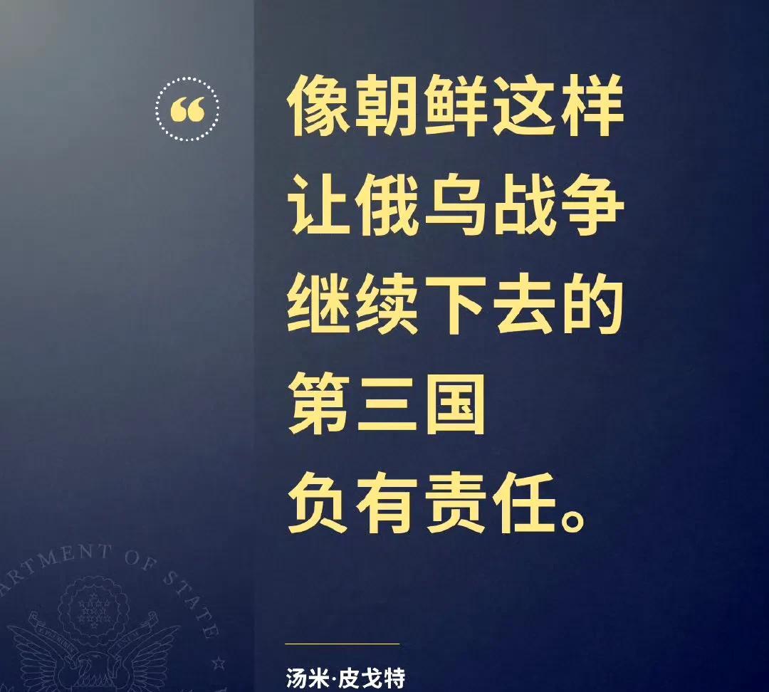 非常欣赏美帝这种“义正言辞”的嘴脸！[偷笑]
美国国务院首席副发言人汤米·皮戈特