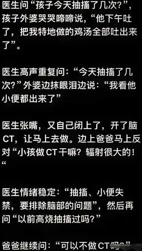 有些事，真的不能怪医生！