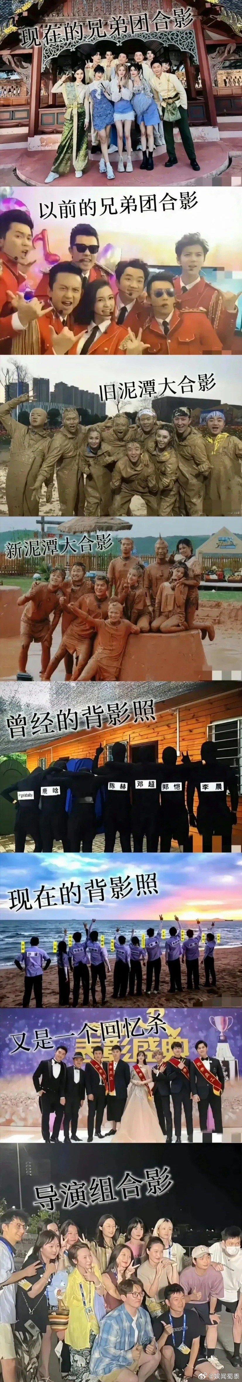 为啥如今的跑男都没什么人看了，看图你就明白了。 现在跑男VS以前跑男