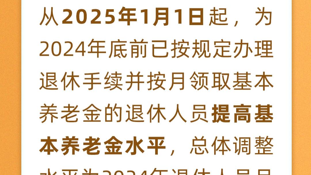 年休假能跨年休吗？官方解答来了