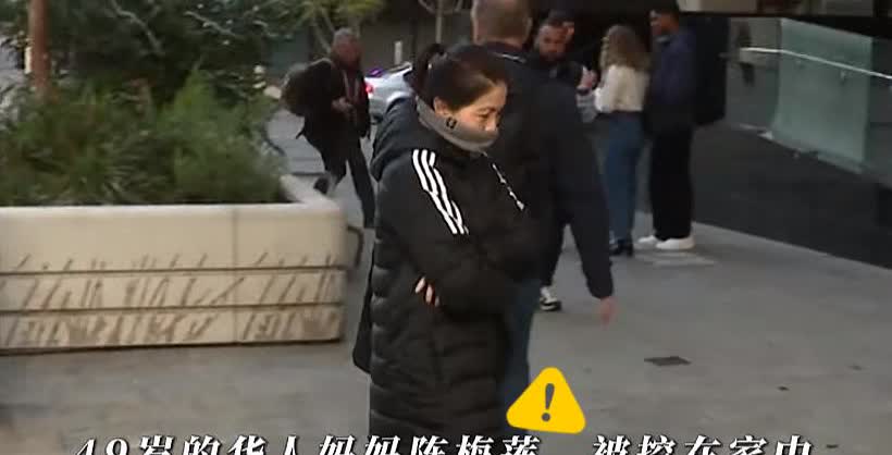 震碎三观！十分炸裂！
一个移民澳大利亚的华裔妈妈陈女士，
竟发现14岁的女儿
