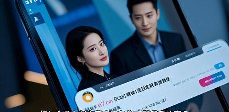 惊爆！刘亦菲与余承东“恋情”乌龙大揭秘
家人们，今天必须得给你们爆个超级大料！你