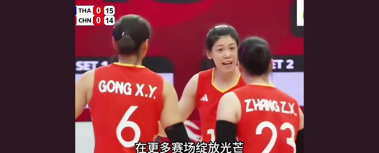 热身赛，中国女排3:0战胜泰国。但是从整个过程来看中国女排发挥一般，亮点不多。