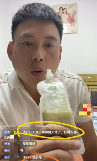 倔媳妇老公华强打算将来把县城的房子重新装修下，给硕硕将来结婚当婚房[呲牙][赞]