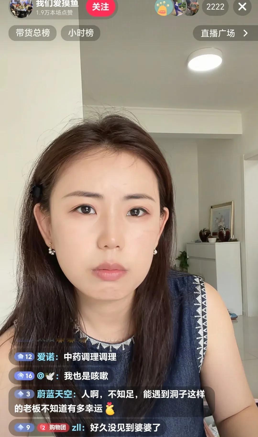娜姐讲了她是如何加入洞子团队的…
  想当年洞子自媒体刚起步，正在看房，娜子和姐