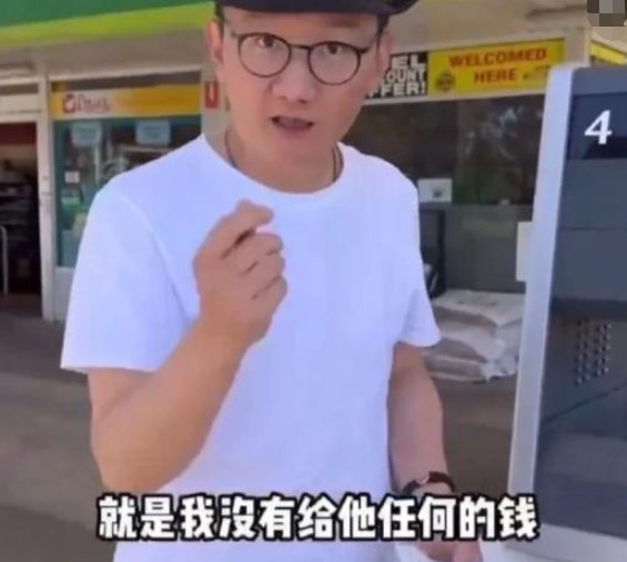 一个常年在澳大利亚生活的华裔男子，在网上炫耀说：中国人一辈子都不能理解，什么是诚
