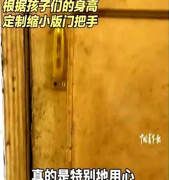 2025年2月18日报道，贵州遵义，一女子在寒假期间将孩子送回老家，由爷爷奶奶照