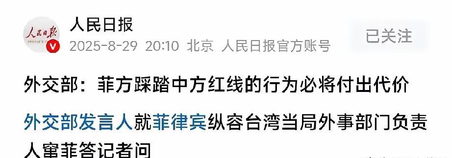 家里已经忙完了，应该收拾小菲了！