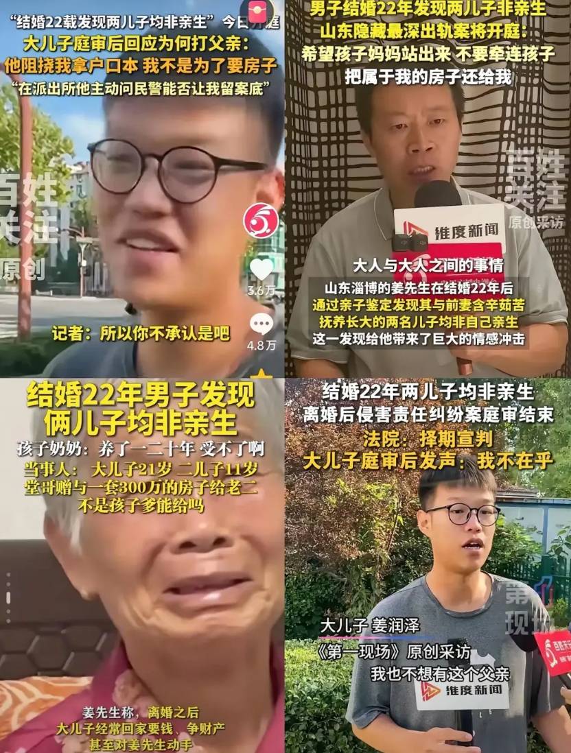 姜洪涛那个孩子，现在局面真难挽回了。
法院判下的10万精神损失费，板上钉钉的事，