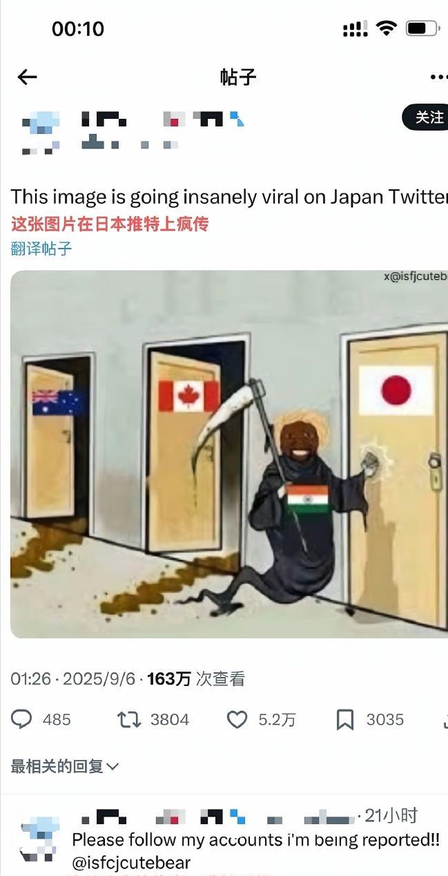 这张图在日本互联网非常火！
这张图在暗示，印度人准备打开日本的“房门”，左边已经