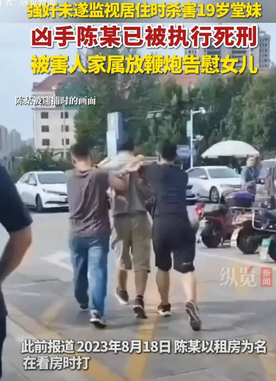 烟台杀堂妹凶手伏法！这三点教训必须记住
 
19岁的小雯怎么也没想到，开门迎接堂