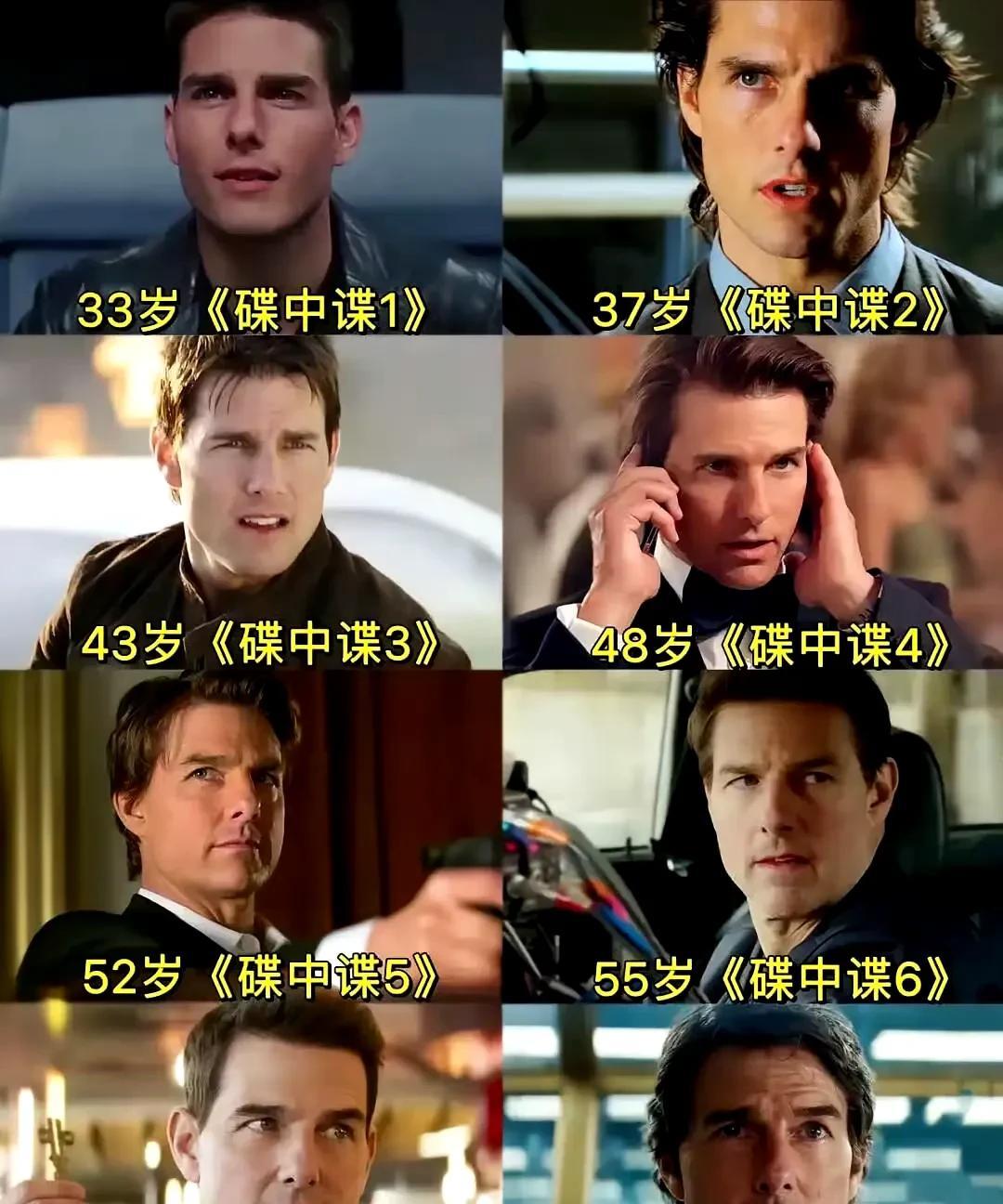 家人们谁懂啊！追了半辈子的《碟中谍》居然真的要大结局了！一开始还以为又是营销号瞎