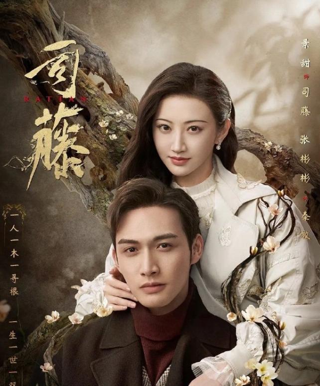尾鱼的6部作品
景甜的《司藤》黑马爆剧，倪妮的《西出玉门》平播，刘浩存《七根心简