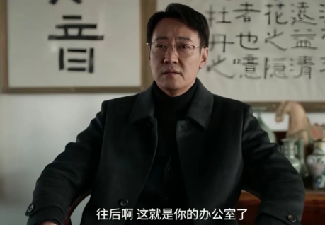 《护宝寻踪》，穆见晖做了明德博物馆的常任理事，他离穆家祖宅又近了一步，可他怎么也