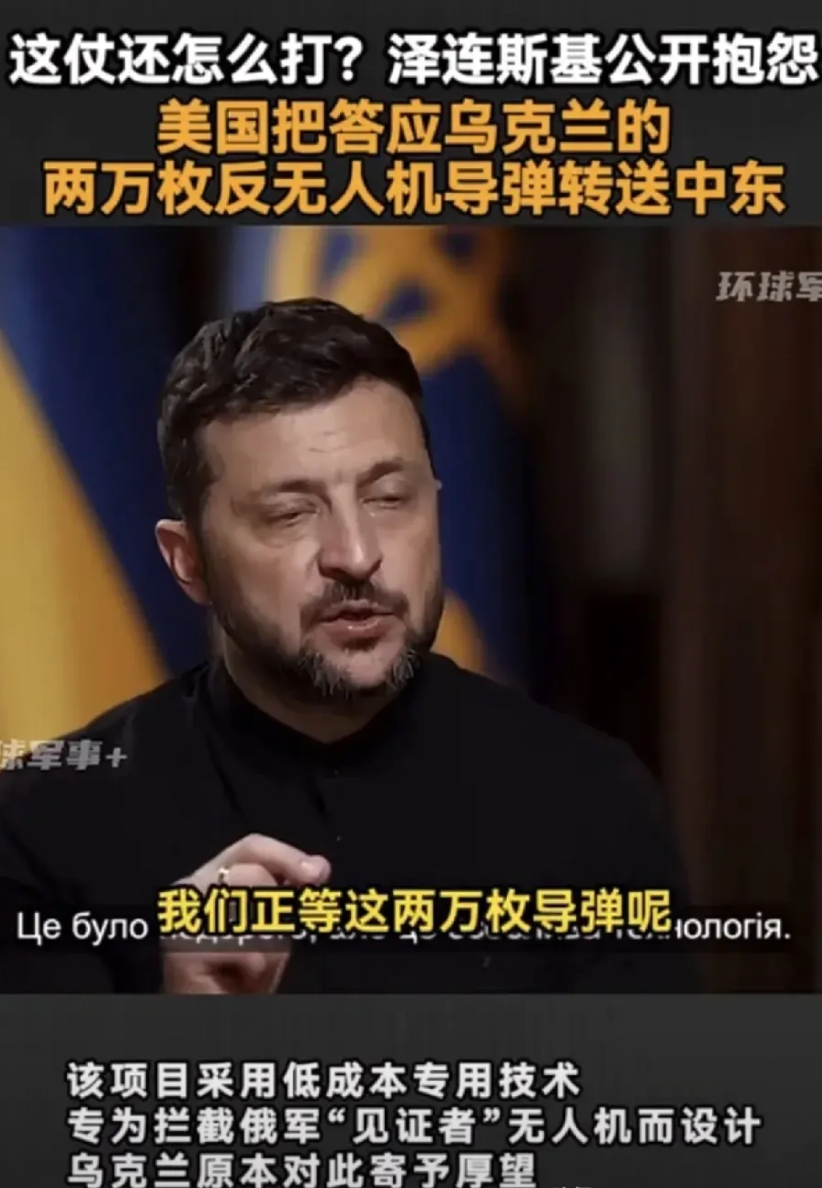 很多人理解错了，不是乌克兰不愿意投降，而是泽连斯基不肯投降。
作为乌克兰的普通民