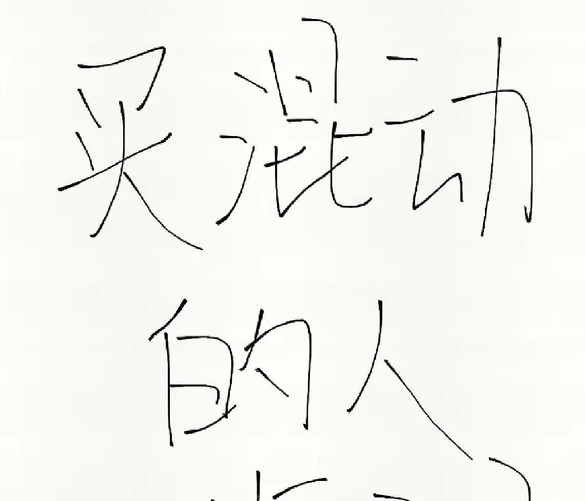 买混动的人后悔了吗？

买混动车可以先不加油，直接当纯电车用10年，省油钱，