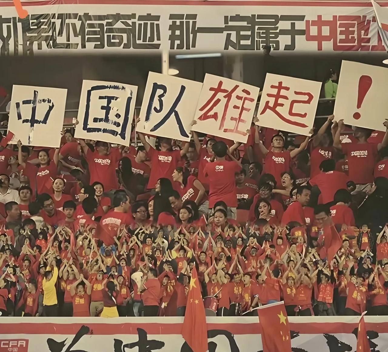 #你会用哪四个字来形容中国足球#若用四字形容中国足球，“路阻且长”再合适不过。绿