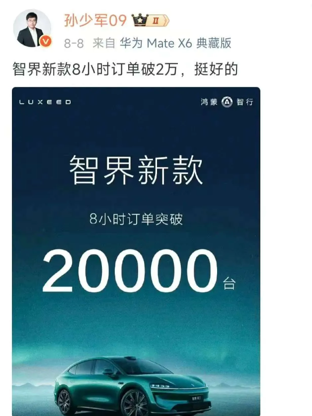 华为还是那个老样子。
不声不响，却把最难啃的骨头嚼碎了。
明天，它要给所有人上一