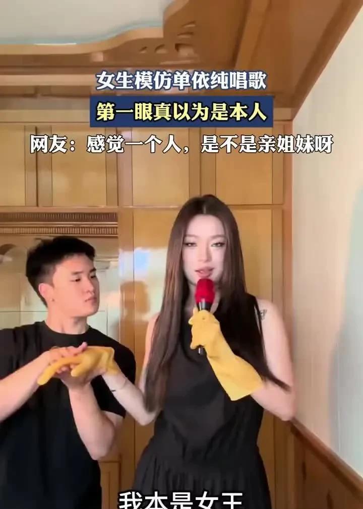 家人们谁懂啊！女友撞脸单依纯，我每天都在和“明星”谈恋爱