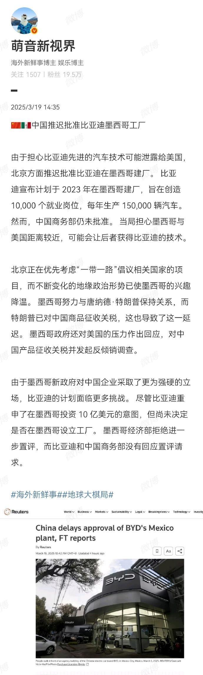 现在竟然是我们担心技术泄露给美国的时候了！真是三十年河东，三十年河西啊！
英国《