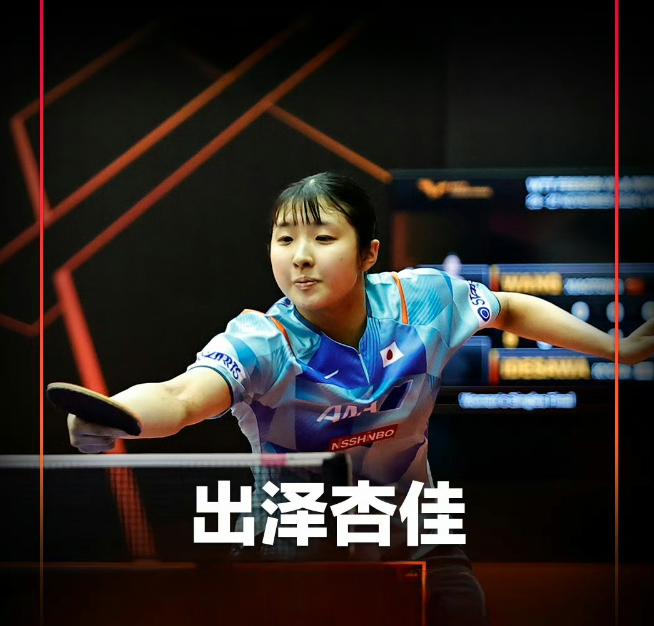 出泽杏佳今天凌晨又豪夺混双金，她上一届女单、女双、混双、女团全部折在了钱天一手里