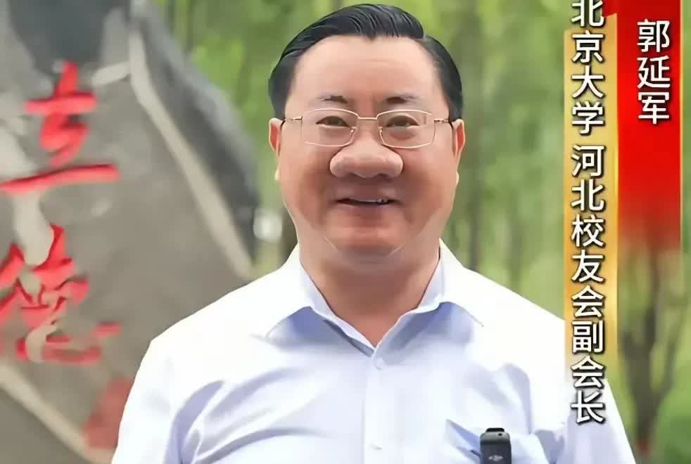 怪不得北京大学藏龙卧虎，原来真的是有牛人奇人异士指点啊！哈哈，近日北京大学郭副会