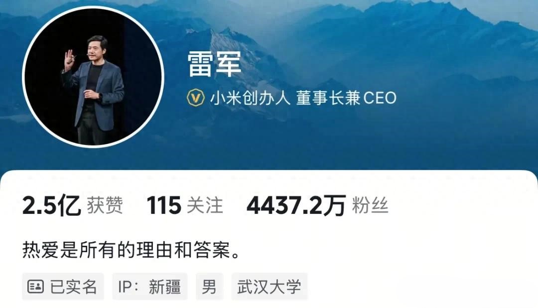 雷军断更，掉粉60万，该来的还是来了
这两天关于雷军的风评确实一下反转了。
网络