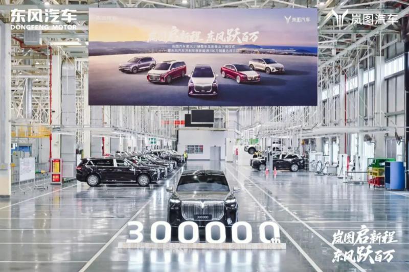 蒋焘接替卢放 岚图2026能否保持佳绩？