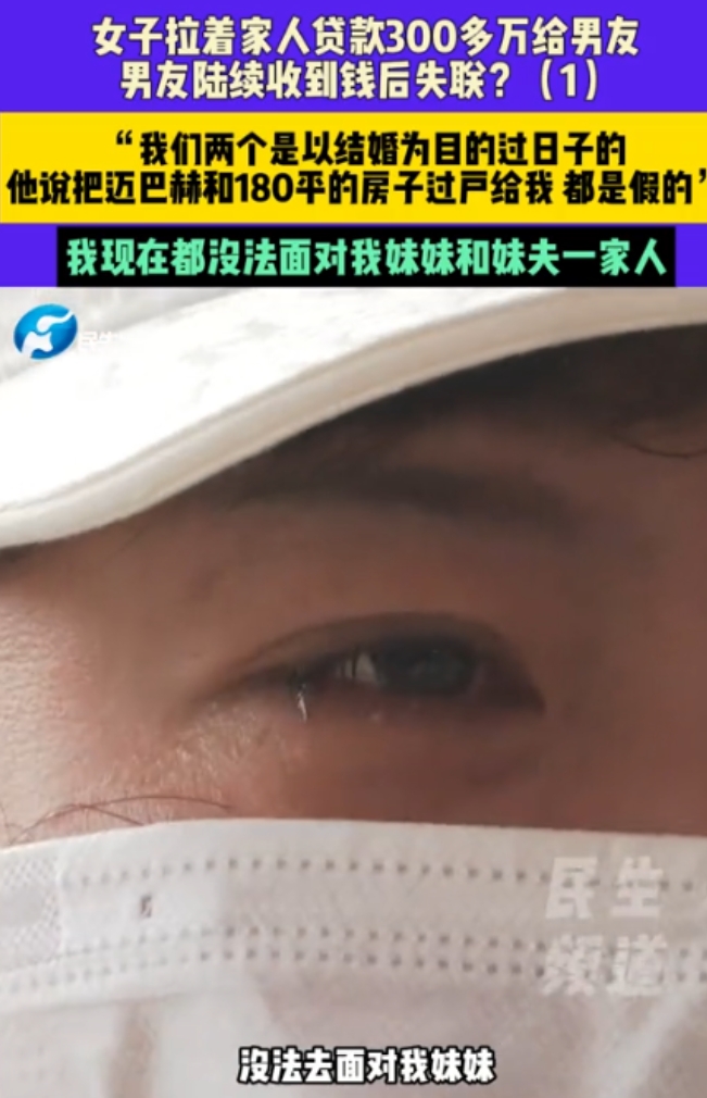 河南安阳，女子和男友交往了3年，她是奔着结婚的目的去的，男友给她送了一辆迈巴赫，