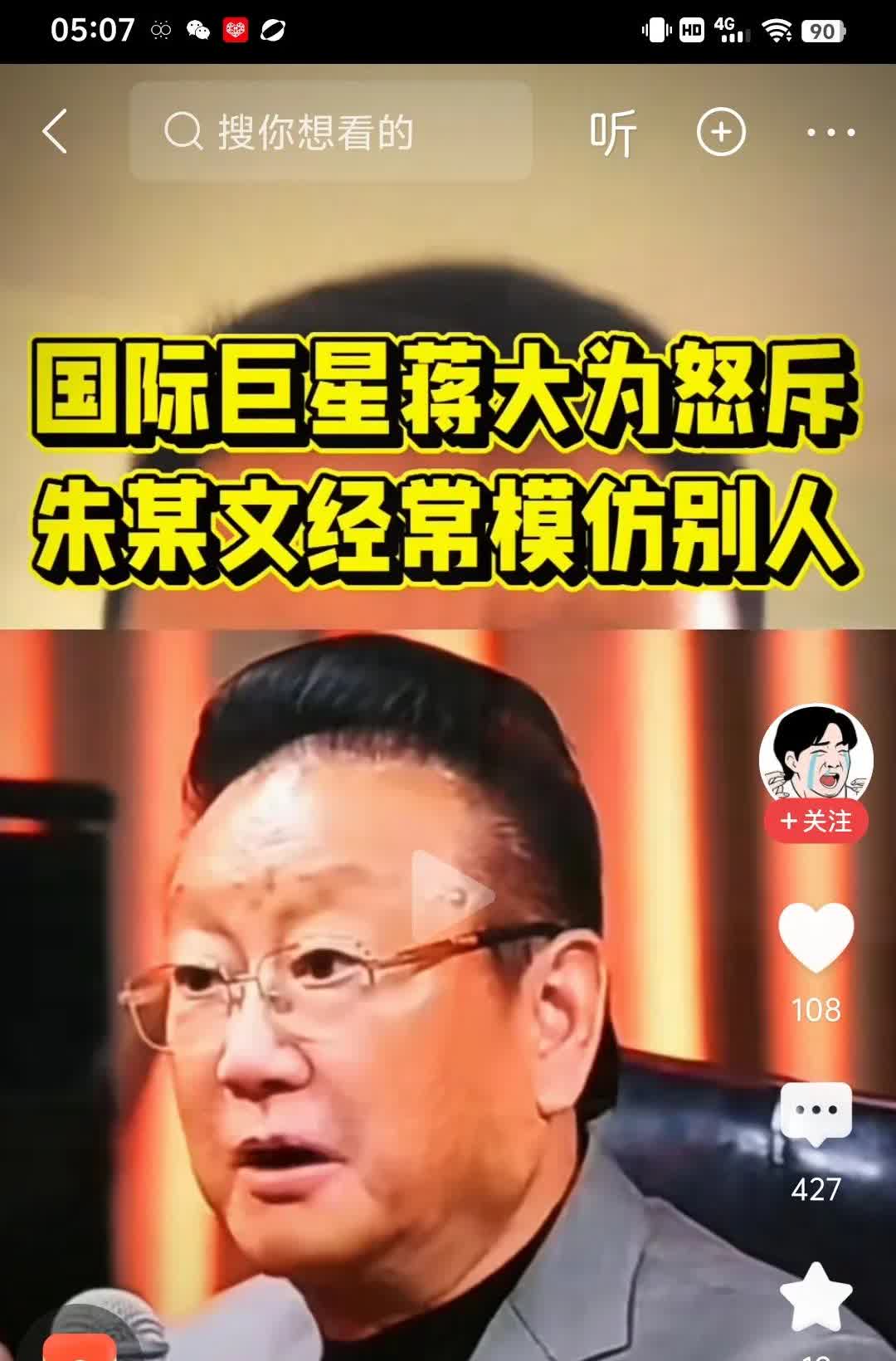 蒋大为被有些人称某些歌唱家为国际明星，不知道外国人是不是真的认识他，有什么国际在