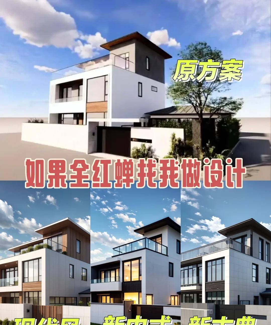 发现没，婵宝家的新房外观太朴素
跟世界跳水冠军的身份不符
有的朋友觉得自己水平高