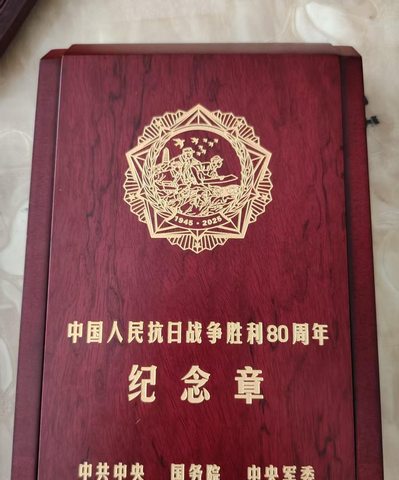 今年是中国人民抗日战争暨世界反法西斯战争胜利80周年，根据国家公布的系列纪念活动