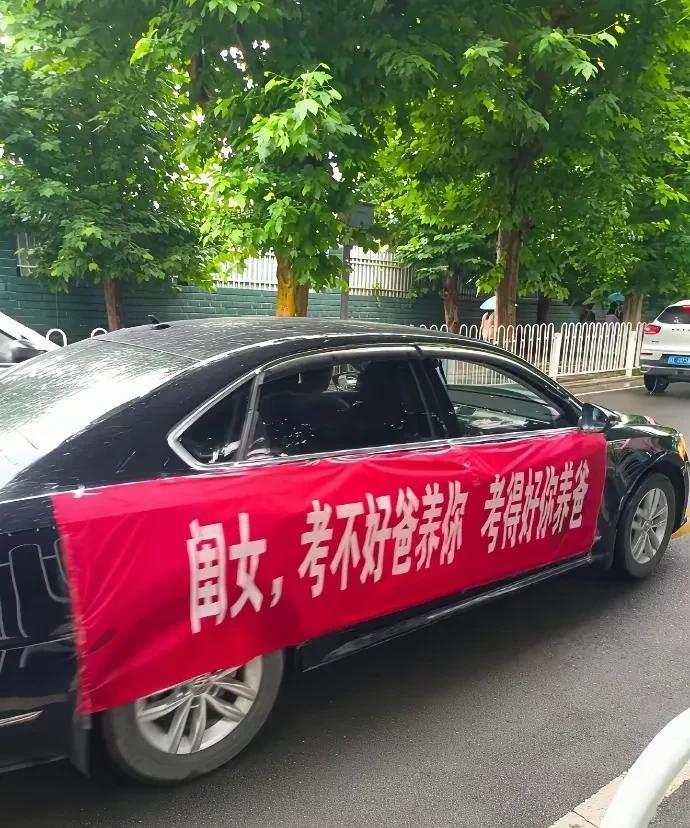 又快到了一年一度的高考，每年的6月，家里有高三孩子的家庭，全部都处于紧张的备考当