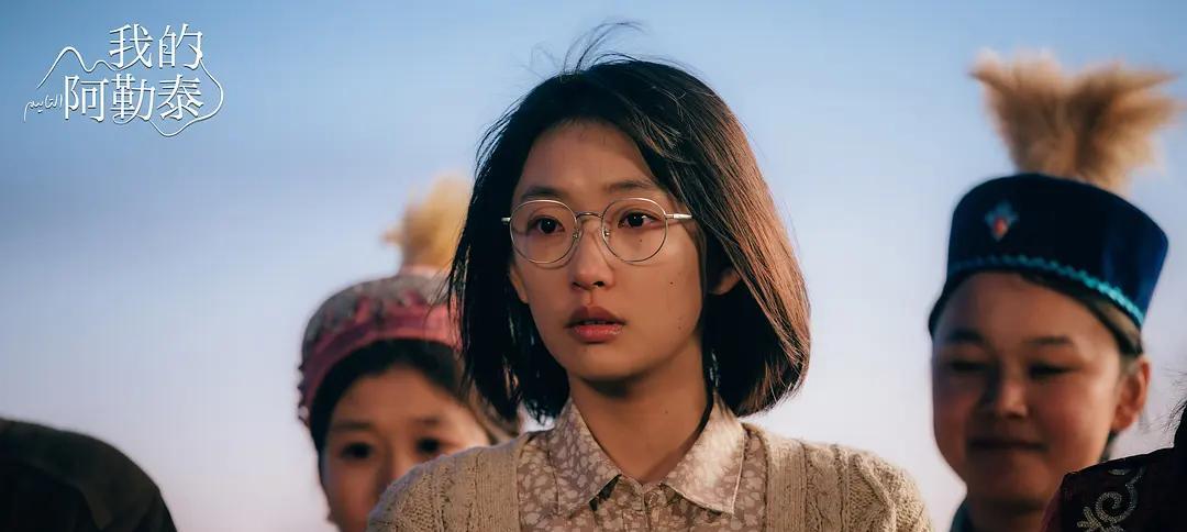 #读者光影#  电视剧《我的阿勒泰》中的女主角李文秀走出被困的现实，找到了适合自