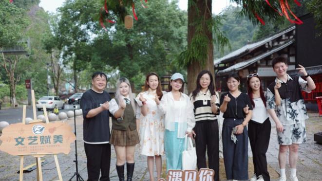 山水有清音 “文艺赋美”设点扎根景区