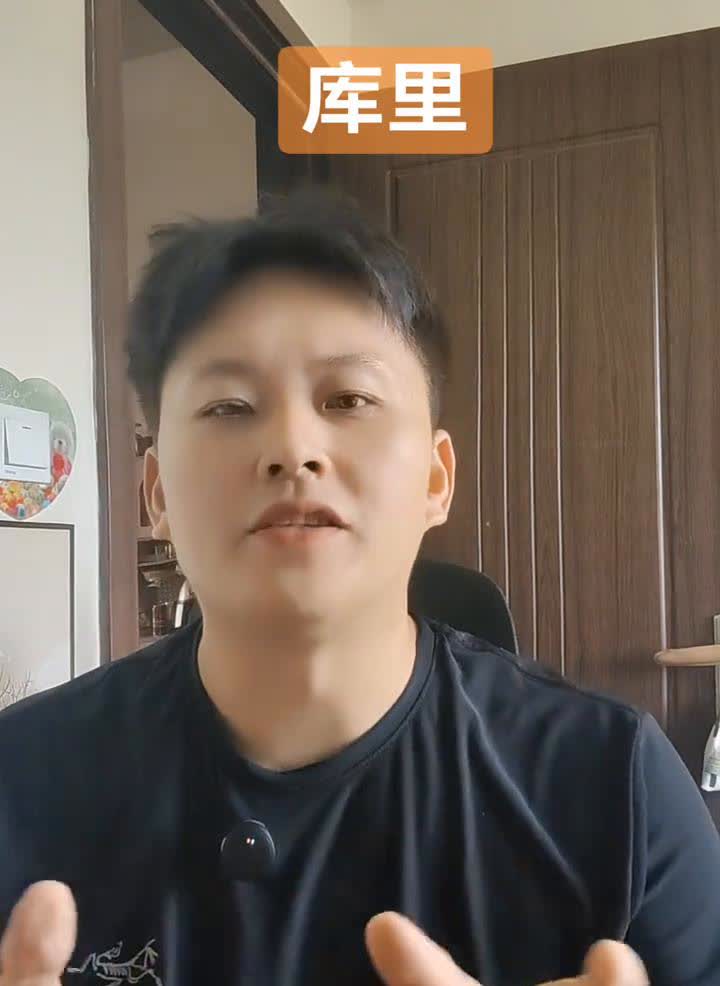 库里回国之后发了很多推特，不断的夸奖中国有多好，重庆有多漂亮。他这次重庆行，他的