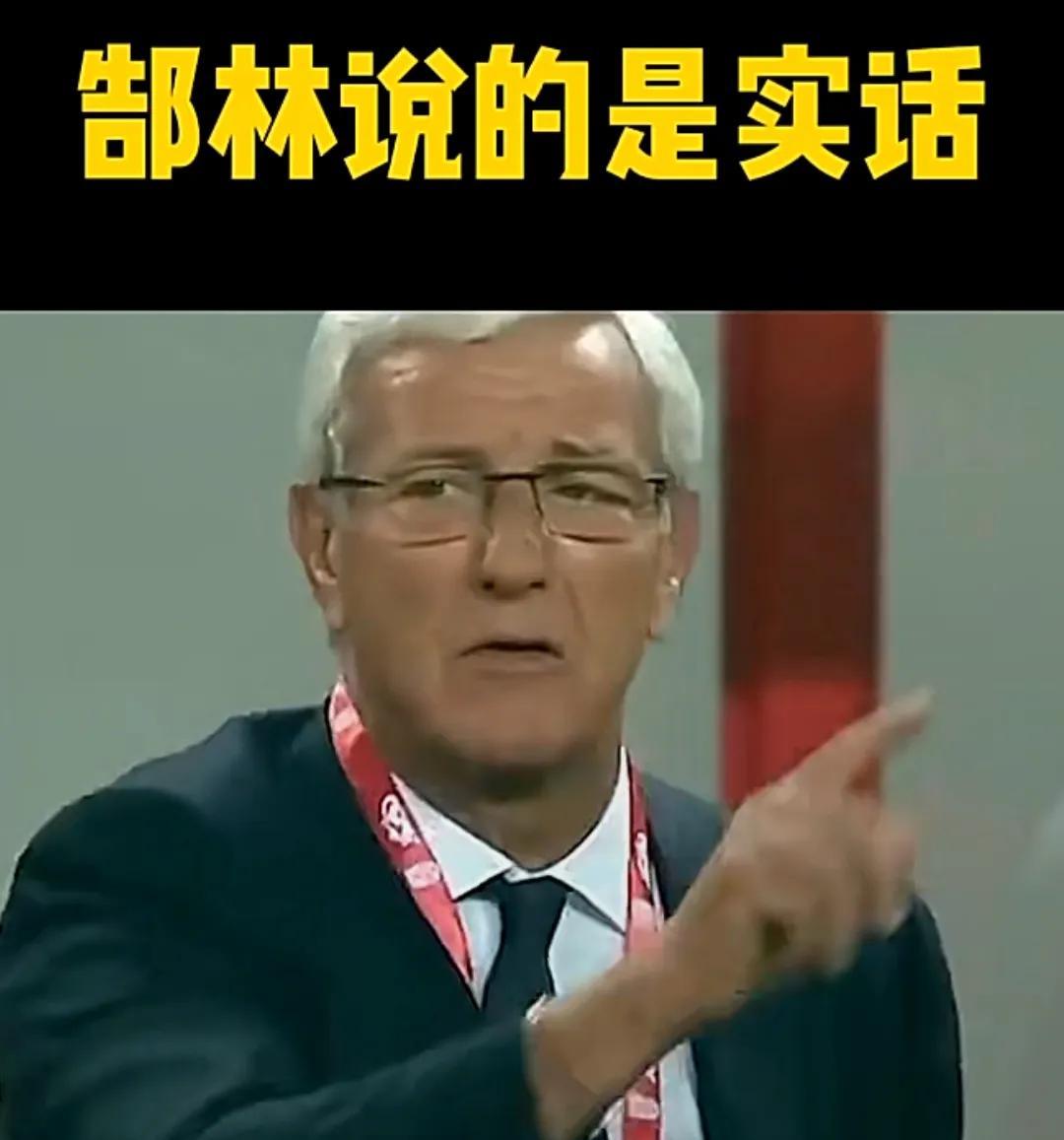 随着卡纳瓦罗自荐执教国足，郜林名言的含金量持续上升：中国球员只是高中生，完成不了