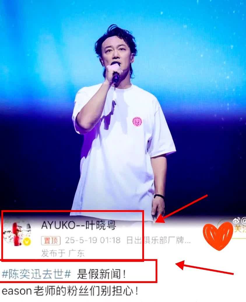 家人们快来看！我那港圈富二代朋友爆猛料啦！

上次某明星被传隐婚，结果人家在