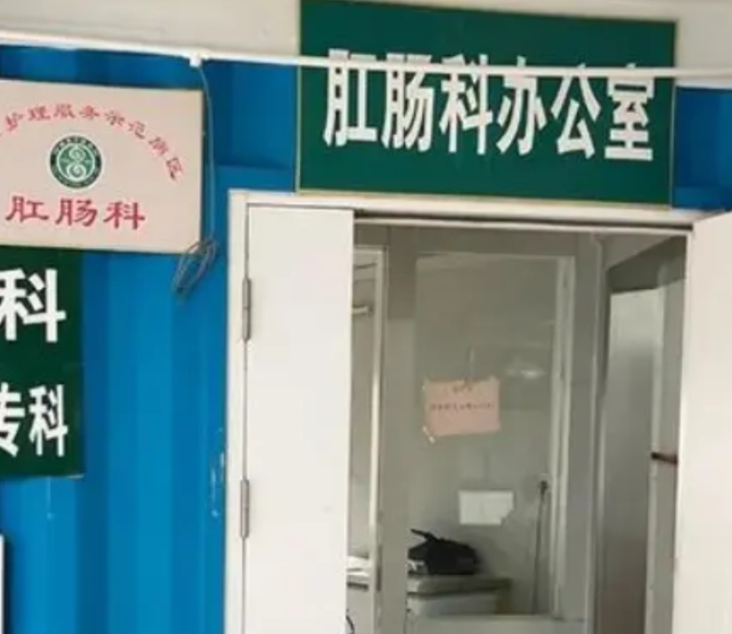 “明明我被占了便宜，凭什么还要我赔钱？”2024年，湖南长沙，女子得了痔疮，男医