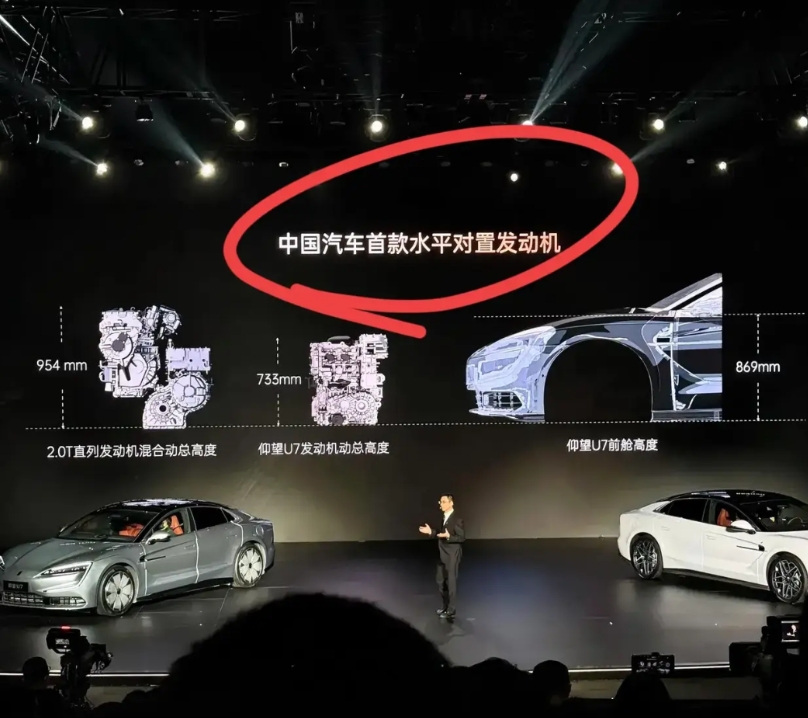 看了发布会发现，比亚迪这次真是把友商的工程师都看傻了！

仰望U7直接搞了个2.