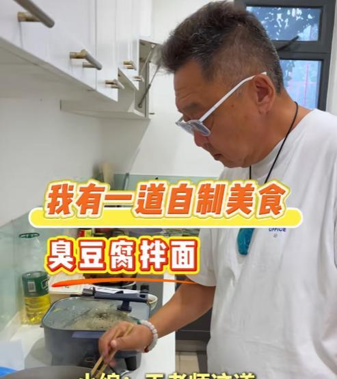 于谦下厨，展示老北京传统美食“臭豆腐拌面”，再次驳斥了江湖的一个谣言，于大爷做饭
