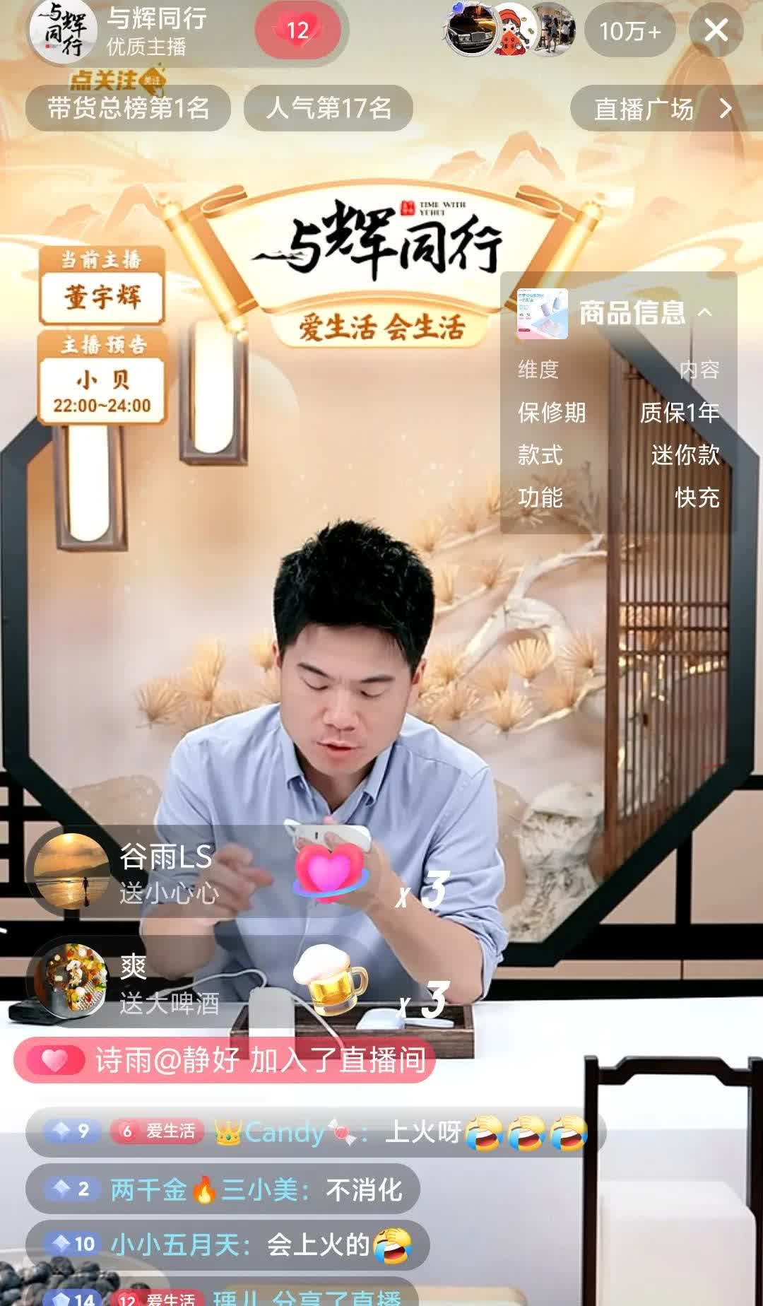 看来最近宇辉被逼的很厉害。
忍不住的要向大家诉苦:
一个月以前，
他说他现