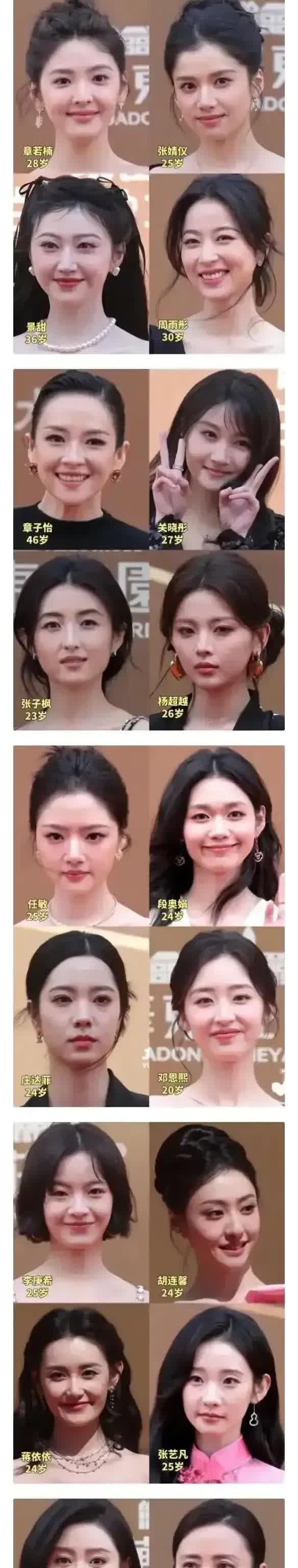 一群小年轻被71岁的老奶奶打败了！