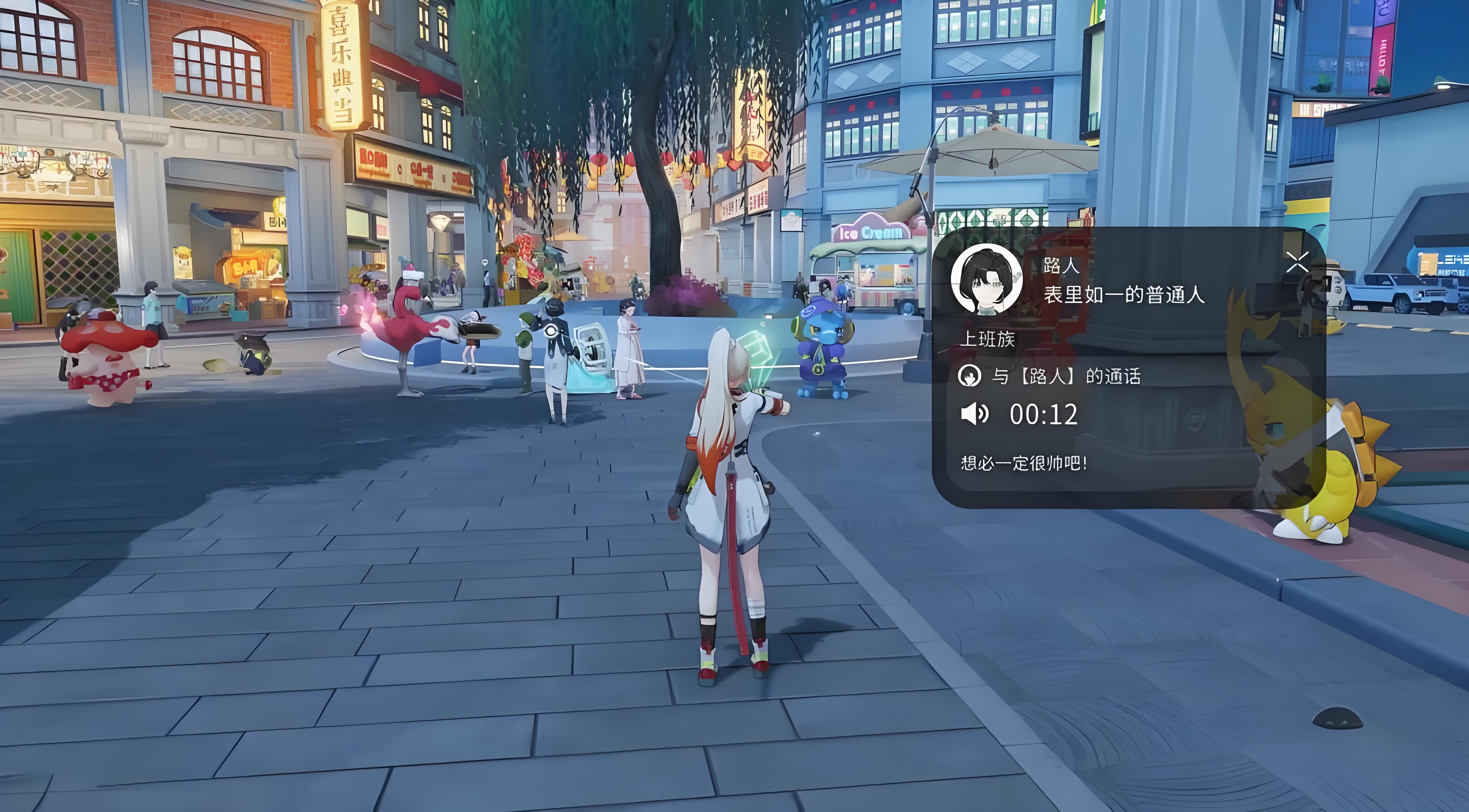 因为一条路买了一套房