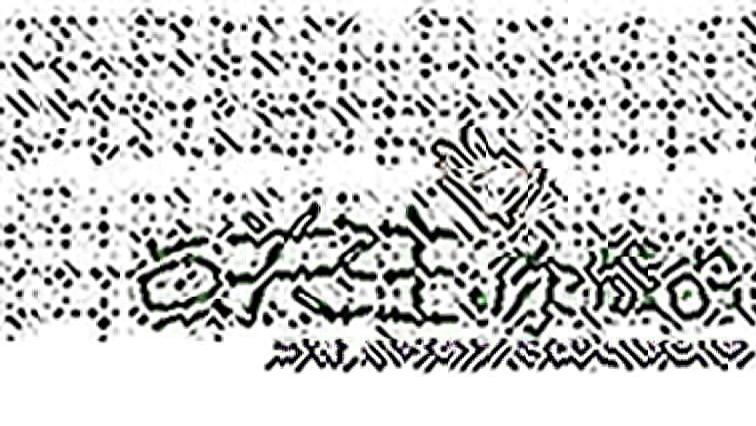 2025年1月22日 周四竞彩推荐 竞彩足球 篮球扫盘 分析 胜负 大小分预测