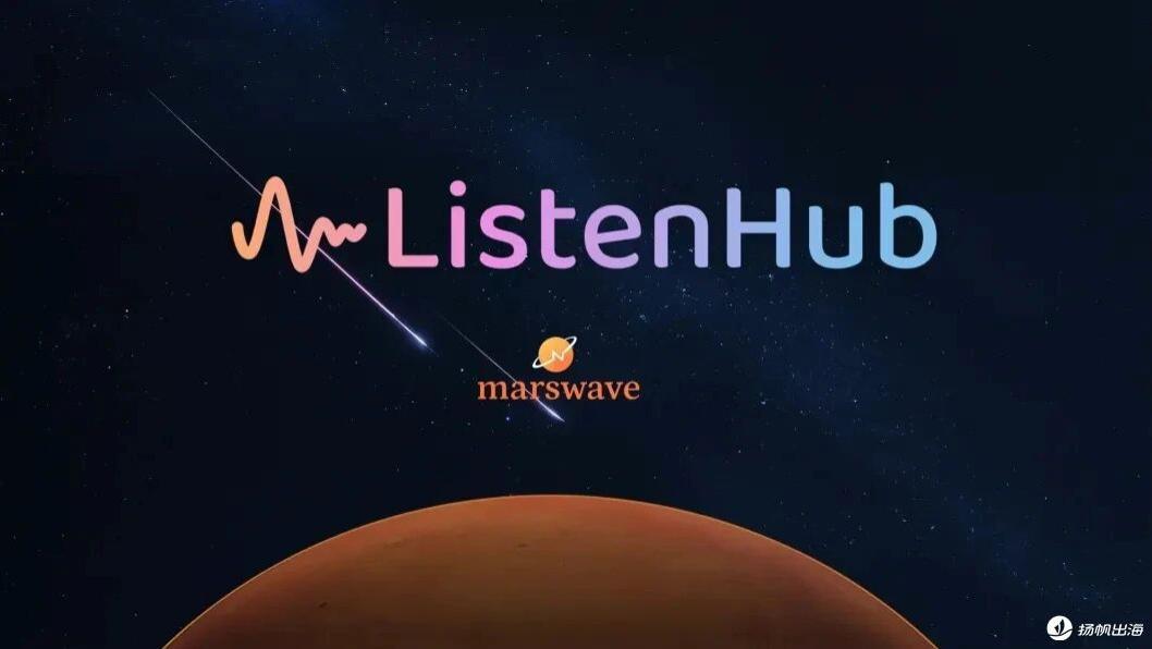 0投放年赚300万美金，天使轮融资200万美元，获小米王川跟投，前MiniMax员工创业做AI播客走