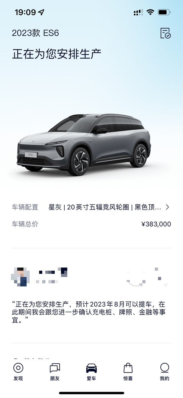 漫漫选车路
最开始看的油车，完全不考虑新能源，开的是奥迪就有点跳不出bba的圈子