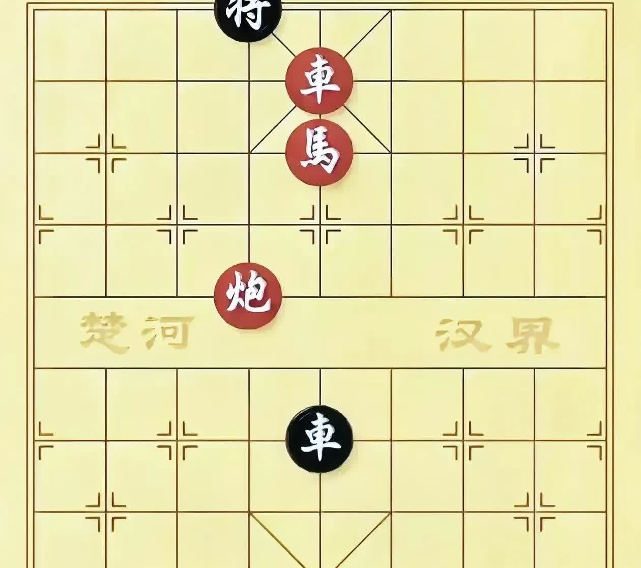 这盘残局很有意思，谁能把它解成红胜棋，那他就是高手中的高手！

棋不算复杂，