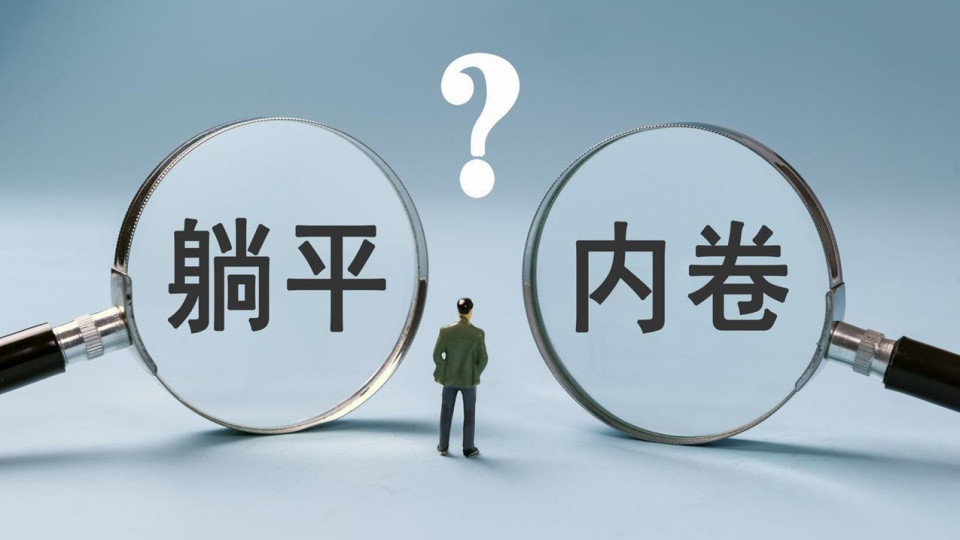 “老同事不干活，工资还比我高”：年轻人的公平困局，如何破？